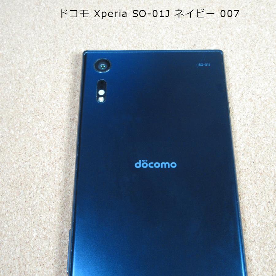 ドコモ Xperia SO-01J ネイビー 007｜gadget-sale｜02