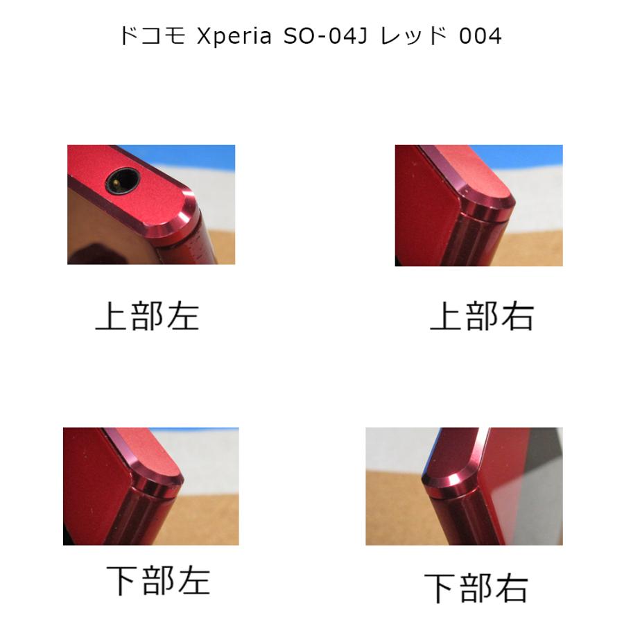 ドコモ Xperia SO-04J レッド 004｜gadget-sale｜05