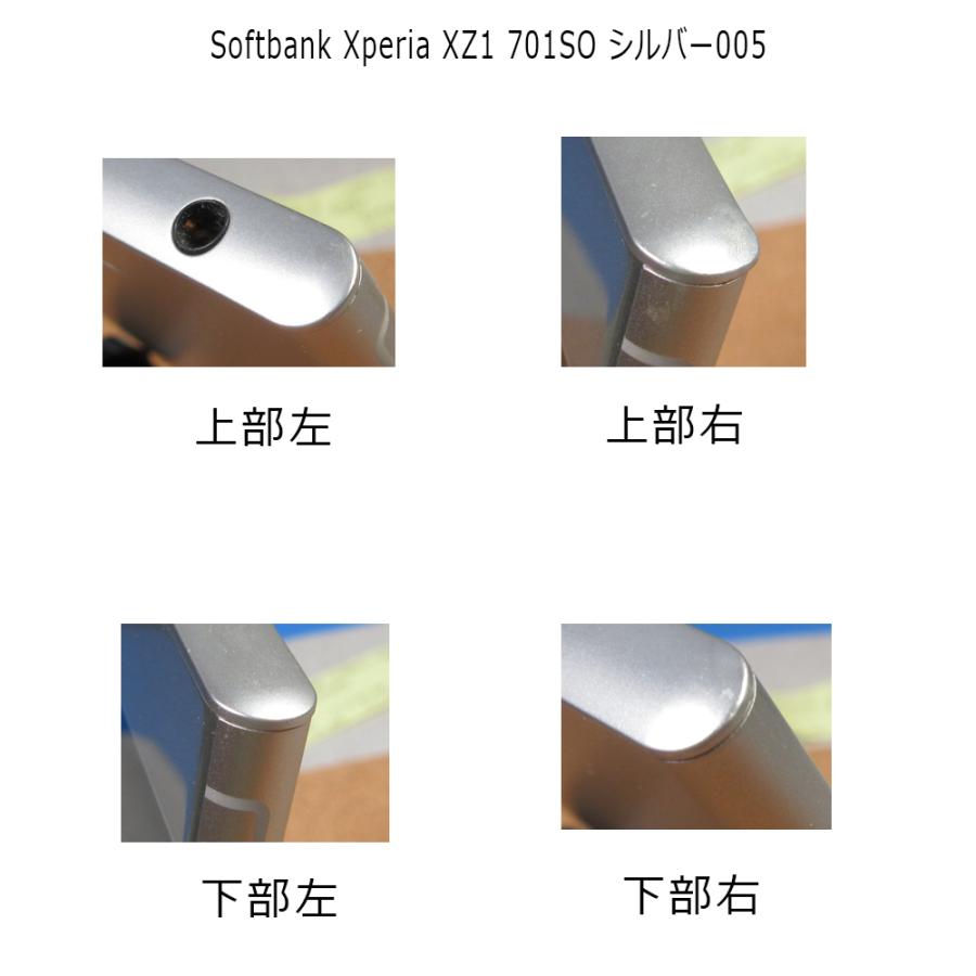 Softbank Xperia XZ1 701SO シルバー005｜gadget-sale｜05