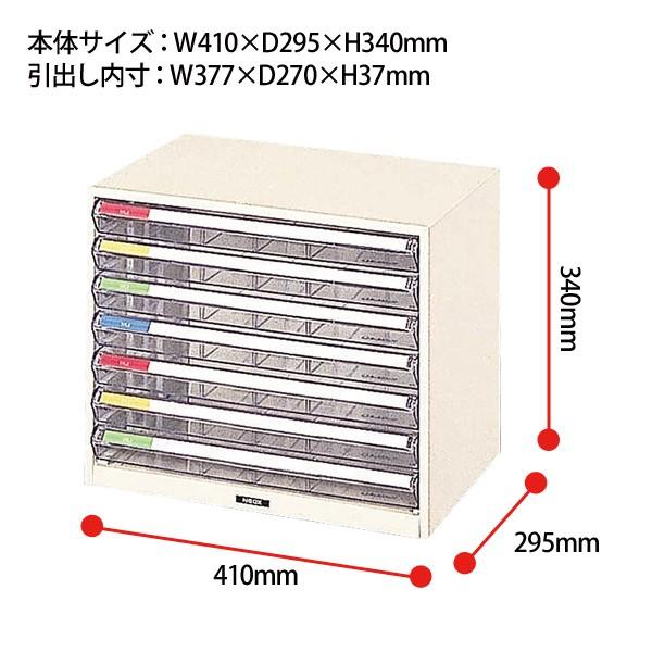 在庫一掃 レターケース フロアケース 書類入れ B4 W7p B4 浅型7段 W410 D295 H340mm 書類 整理 棚 収納 ナカバヤシ 最安 Kwsrbd Com