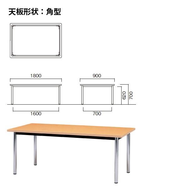 会議用テーブル E-BZ-1890K W1800xD900xH700mm 角型  ミーティングテーブル 長机 会議室 テーブル 会議机 フリーアドレスデスク｜gadget-tack｜03