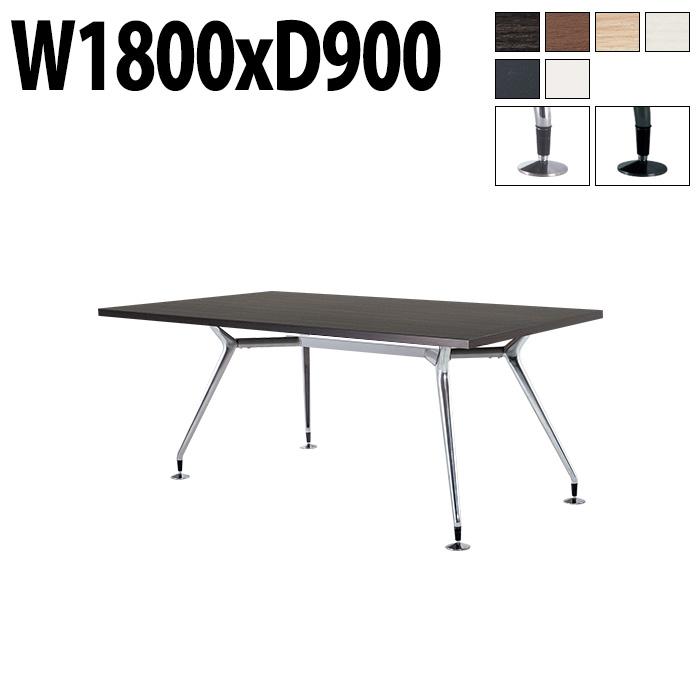 ミーティングテーブル E-CAD-1890K 幅1800x奥行900x高さ720mm