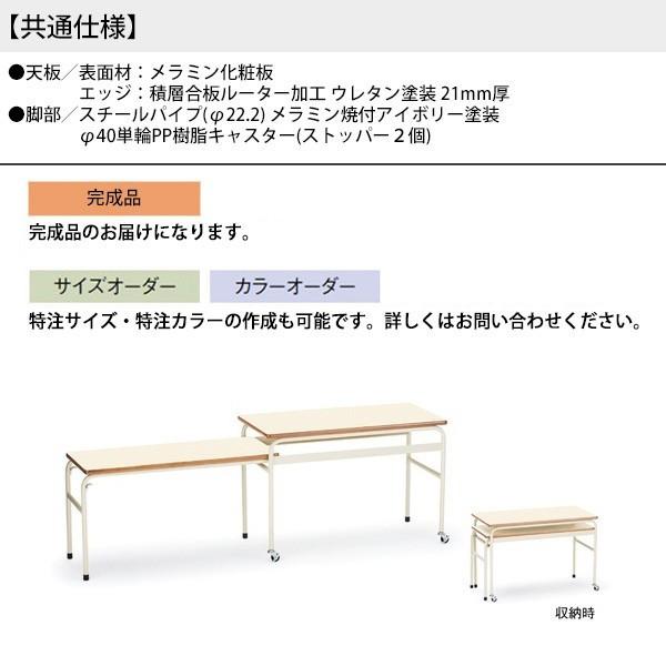公式の店舗 配膳台 給食台 E Edh 2 W1750 D450 H600 500 Mm 学校 幼稚園 保育園 工場 会社 業務用 Whitesforracialequity Org