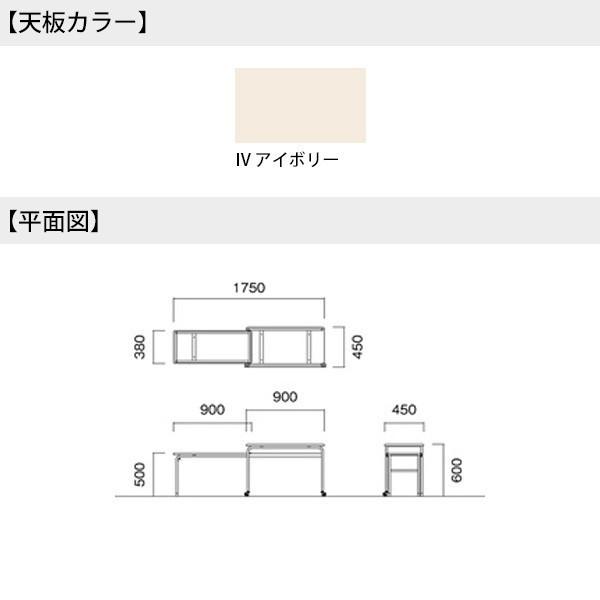 公式の店舗 配膳台 給食台 E Edh 2 W1750 D450 H600 500 Mm 学校 幼稚園 保育園 工場 会社 業務用 Whitesforracialequity Org
