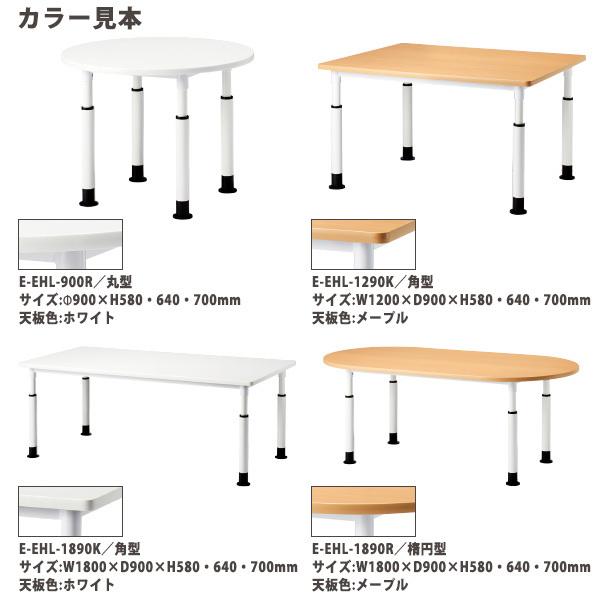 幼稚園 机 保育園 テーブル E-ER-1200RH φ1200×H700mm 丸型 キッズ