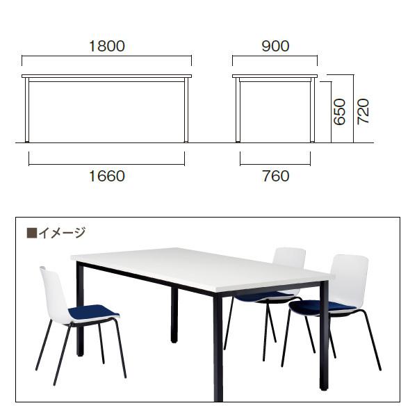 限定商品通販*送料無料 会議用テーブル E-EK-1890 幅1800x奥行900x高さ720mm 角型 ミーティングテーブル 会議テーブル 長机 会議室 テーブル 会議机 フリーアドレスデスク