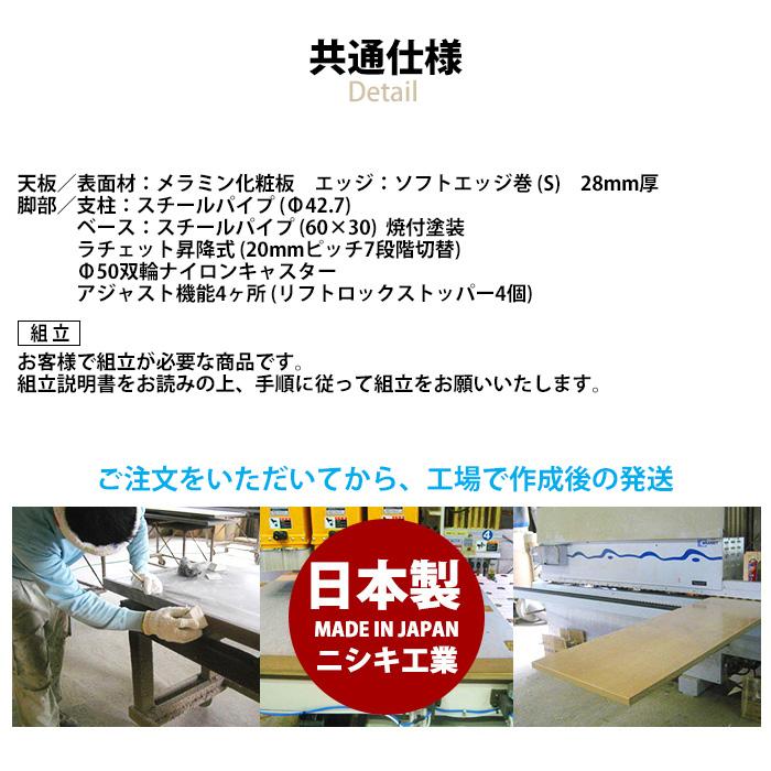 介護用テーブル 折りたたみ 高さ調整 E-FIT-2190S 幅210x奥行90x高さ66〜80cm ソフトエッジ巻 福祉施設 介護施設 デイサービス_8