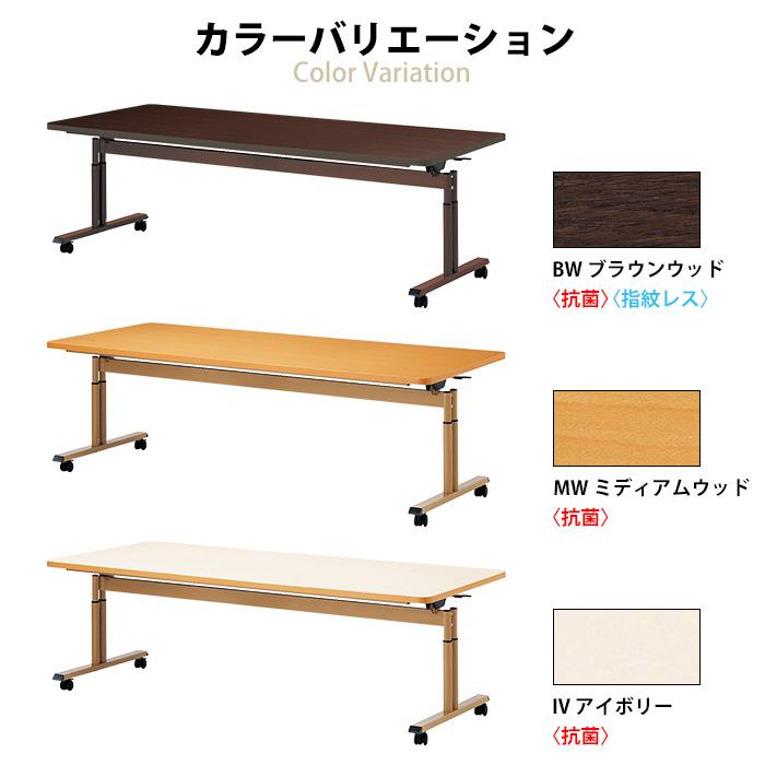 介護用テーブル 折りたたみ 高さ調整 E-FIT-2190S 幅210x奥行90x高さ66〜80cm ソフトエッジ巻 福祉施設 介護施設 デイサービス_10