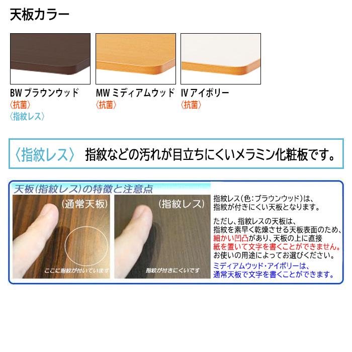 介護テーブル E-FMD-1875 幅180x奥行75x高さ72cm 角型 老人ホーム 介護用テーブル 介護施設用テーブル_4