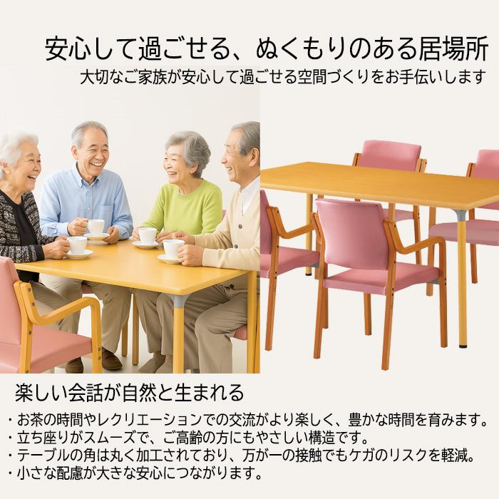 介護テーブル E-FMD-1875 幅180x奥行75x高さ72cm 角型 老人ホーム 介護用テーブル 介護施設用テーブル_7