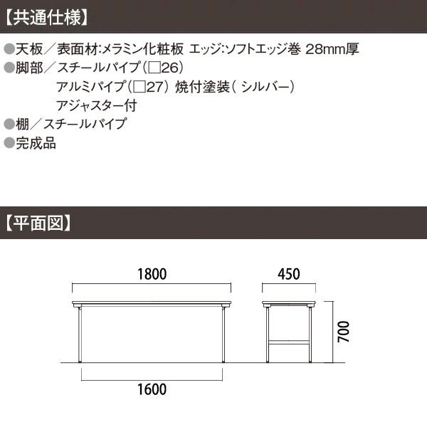 0円 【爆売りセール開催中!】 会議用テーブル 折りたたみ TG-1845N 幅180x奥行45x高さ70cm 共貼り 棚なし 長机 折り畳み 会議テーブル 折畳 サイズ 軽量 軽い 公民館 集会所 寺院 寺 休憩室 店舗 0円 【爆売りセール開催中!】 会議用テーブル 折りたたみ TG-1845N 幅180x奥行45x高さ70cm 共貼り 棚なし 長机 折り畳み 会議テーブル 折畳 サイズ 軽量 軽い 公民館 集会所 寺院 寺 休憩室 店舗