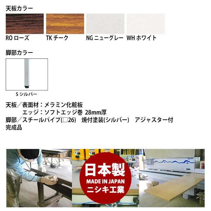 会議用テーブル 折りたたみ E-TGS-S0909 横幅90×奥行き90×高さ70cm
