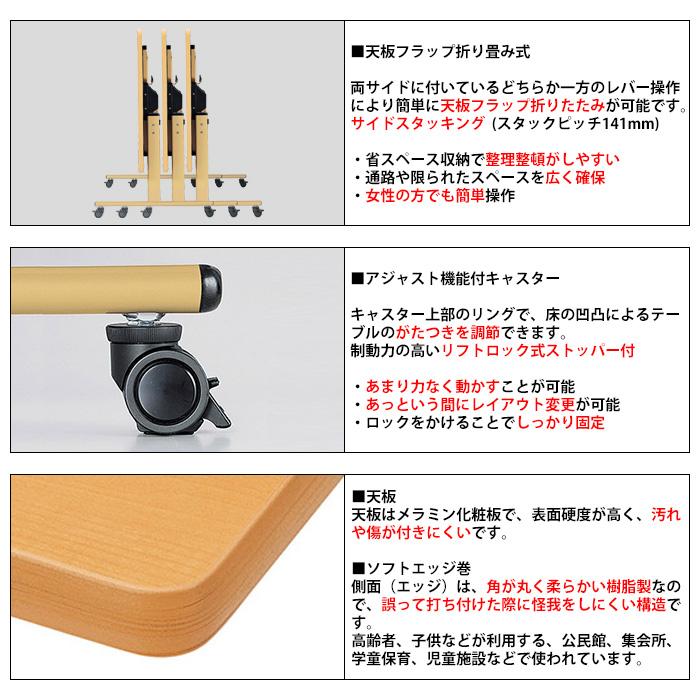 介護用テーブル 折りたたみ キャスター付き 高さ70cm 幅160×奥行90cm E