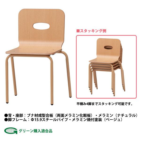 キッズチェア 4脚セット EC-01-4 幅34.5x奥行33.8x高さ51.5 座面高29cm チャイルドチェア 保育園 幼稚園 子供用椅子