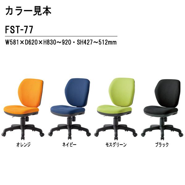 TOKIO オフィスチェア 肘なし ネイビー TOKIO オフィスチェア 肘なし ネイビー