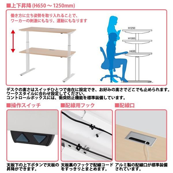 Seal限定商品 事務机 電動上下昇降 Fwd W187 ホワイト脚 W175 D70 H65 125cm 法人様配送料無料 北海道 沖縄 離島を除く オフィスデスク ミーティングテーブル 高さ調整 Tokio オフィス家具 受注発注 Www Theohzoneinc Com