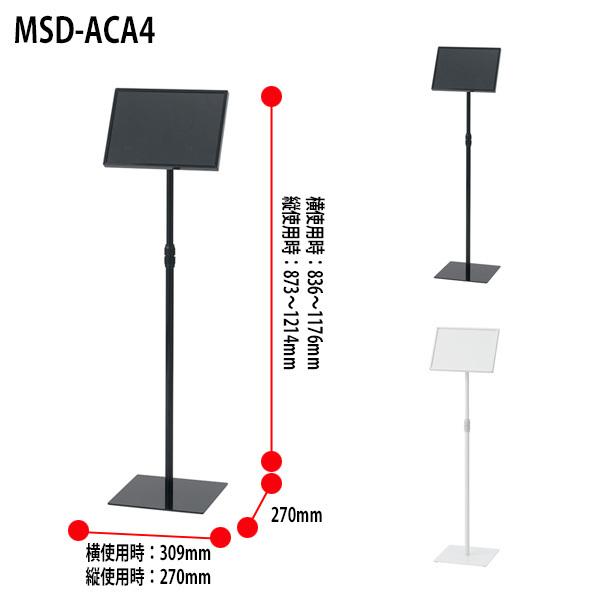 当店在庫してます! ナカバヤシ 案内板 アクリルカバータイプ A4 ホワイト MSD-ACA4-W ナカバヤシ アンナイバン A4 ブラック MSD-ACA4-BK