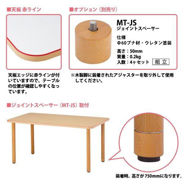 介護テーブル 介護施設 テーブル デイサービス 福祉施設 MT-1212 幅120x奥行120x高さ70cm 角型 食堂テーブル 老人ホーム_2