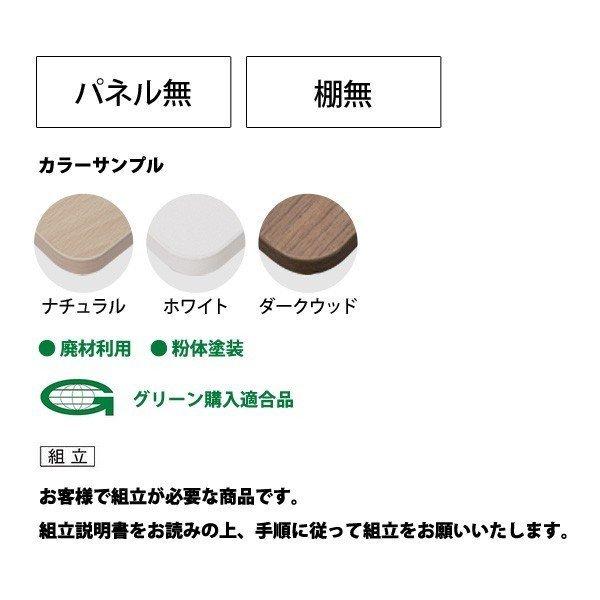 再開困難 スタッキングテーブル キャスター付 NTT-1560N 幅150x奥行60x高さ72cm パネルなし 棚なし 会議用テーブル 折りたたみ 長テーブル セミナー 塾 会議室 日本製