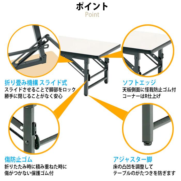 折りたたみ 座卓 120 会議用テーブル 1200 750 330 TZS-1275 幅120x奥行75x高さ33cm ソフトエッジ 会議テーブル 折り畳み 会議室 学童 児童 集会所 公民館 【パンチング】