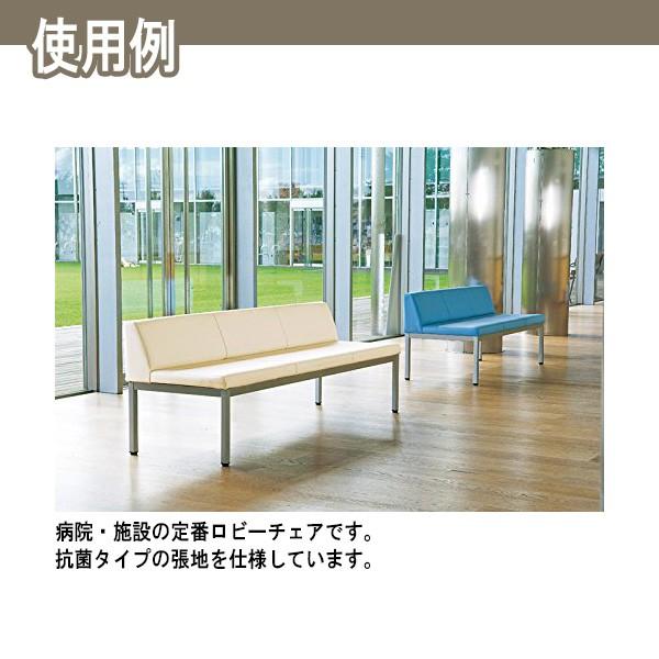 ロビーチェア背無し UFLC-M1500 W1500xD580xH420mm 送料無料北海道・沖縄・離島は除く ソファ 応接 施設_2