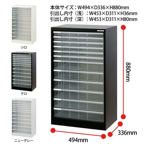 ナカバヤシ レターケース フロアケース A3F-12 A3 浅型6段 深型6段 幅  