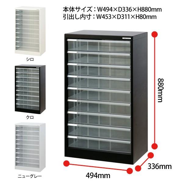 レターケース フロアケース A3F-M9 A3 深型9段 幅494×奥行336×高さ880mm 送料無料 (北海道 沖縄 離島を除く) アバンテV2 ナカバヤシ｜gadget｜02