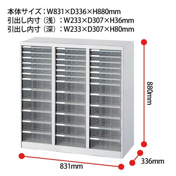 レターケース フロアケース AF-H36 A4 浅型6段×3 深型6段×3 幅831×奥行336×高さ880mm 送料無料 (北海道 沖縄 離島を除く) アバンテV2 ナカバヤシ｜gadget｜02