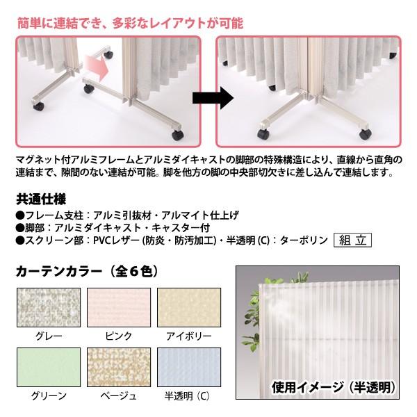 メディカルスクリーン AX-198 W350?1950xD470xH1800mm 折畳み式 アコーディオンタイプ 法人様配送料無料(北海道 沖縄 離島を除く) 医療用衝立 間仕切り :AX-198:オフィス家具 ガジェットYahoo!店 - 通販 - Yahoo!ショッピング メディカルスクリーン AX-198 W350?1950xD470xH1800mm 折畳み式 アコーディオンタイプ 法人様配送料無料(北海道 沖縄 離島を除く) 医療用衝立 間仕切り :AX-198:オフィス家具 ガジェットYahoo!店 - 通販 - Yahoo!ショッピング