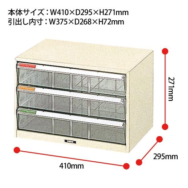 レターケース フロアケース B4-WM3P B4 深型3段 幅410×奥行295×高さ271mm 送料無料(北海道・沖縄・離島を除く) レタートレー ナカバヤシの画像