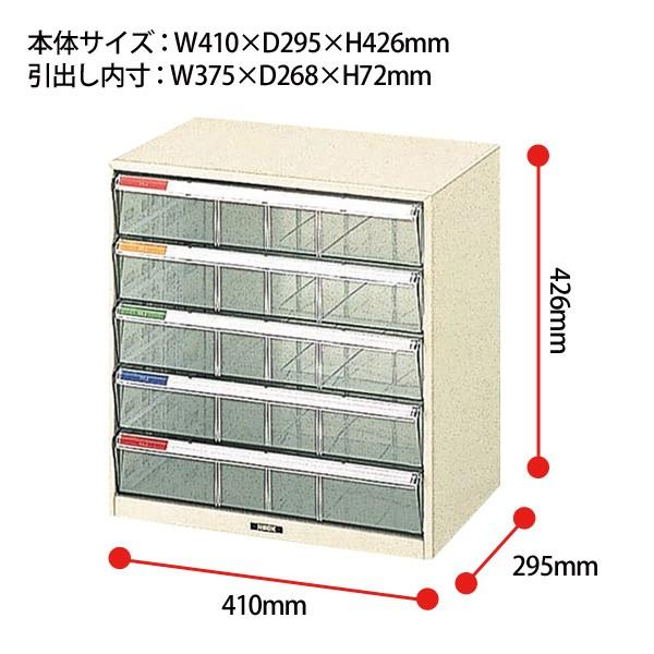 ナカバヤシ レターケース フロアケース B4-WM5P B4 深型5段 幅410×奥行