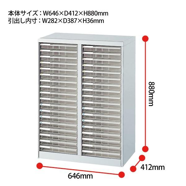 レターケース フロアケース BF-36 B4 浅型18段×2 幅646×奥行412×高さ