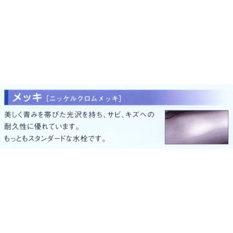 万能ホーム胴長水栓(メッキ) BHD13-M ハンドル おしゃれ 【送料無料(北海道 沖縄 離島を除く)】 庭用 蛇口 【上】 屋外