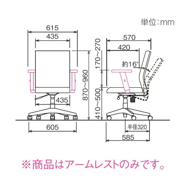 ナカバヤシ 上下昇降肘 CA-A300 (RZC-293・606専用) 送料無料(北海道 沖縄 離島を除く) 固定アームオプション｜gadget｜02