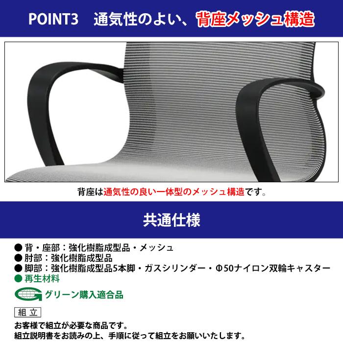 オフィスチェア 事務椅子 CF-10M 幅575x奥行570x高さ880〜960mm 座面高