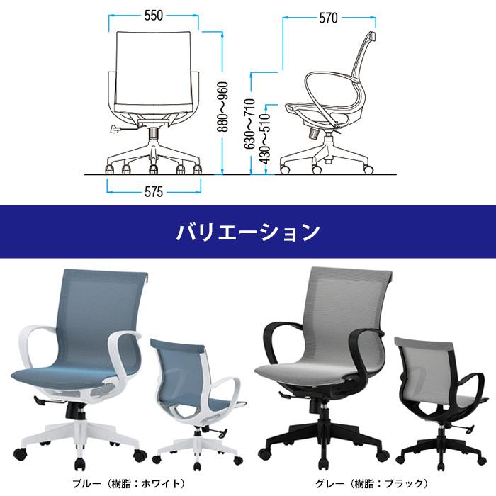 オフィスチェア 事務椅子 CF-10M 幅575x奥行570x高さ880〜960mm 座面高