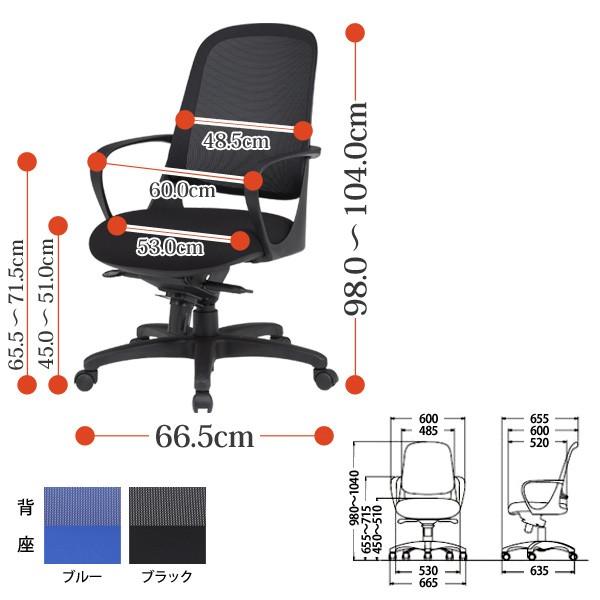 オフィスチェア CF-6M W665×D655×H980?1040mm 布張り 肘付 法人様配送料無料(北海道 沖縄 離島を除く) 事務椅子 事務所 会社 上下昇降 藤沢工業 オフィス家具｜gadget｜02