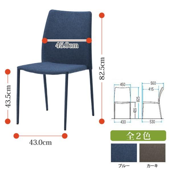 ミーティングチェア CSL-5-4 4脚セット W450×D560×H825mm 布張 スタッキング機能付 法人様配送料無料(北海道 沖縄 離島を除く) 店舗用椅子｜gadget｜02