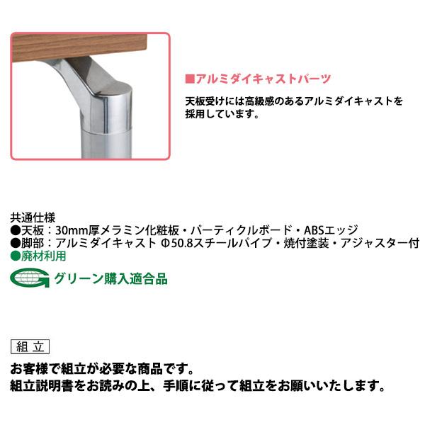 会議用テーブル DPS-1590 幅1500x奥行900x高さ700mm 角型 会議テーブル ミーティングテーブル 会議室 長机 オフィステーブルの画像