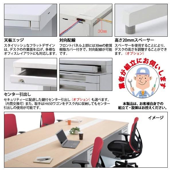 事務机 オフィスデスク 組立付き 完成品 平机 L型脚 引き出し付タイプ 受注生産品 DUK-066C W60×D60×H72cm 会社 事務所 オフィス 工場 施設の画像