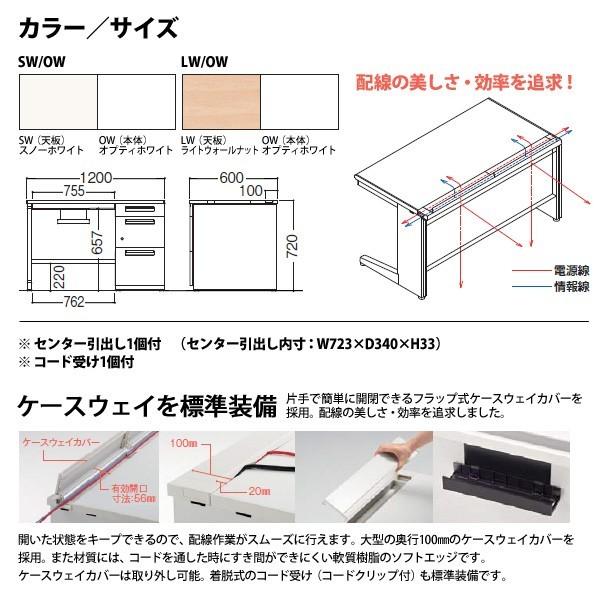 事務机 オフィスデスク 組立付き 完成品 片袖机 L型脚 B4-3段タイプ DUK-126-B3 W120×D60×H72cm 会社 事務所 オフィス 工場 施設の画像