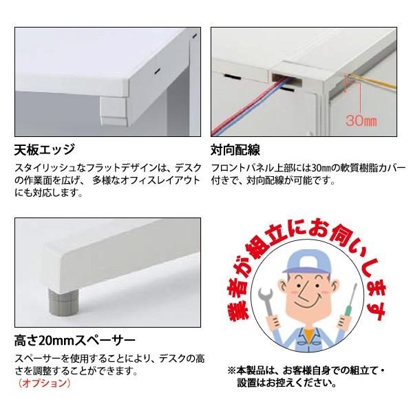 事務机 オフィスデスク 組立付き 完成品 平机 L型脚 引き出し無タイプ DUK-127 W120×D70×H72cm 会社 事務所 オフィス 工場 施設の画像