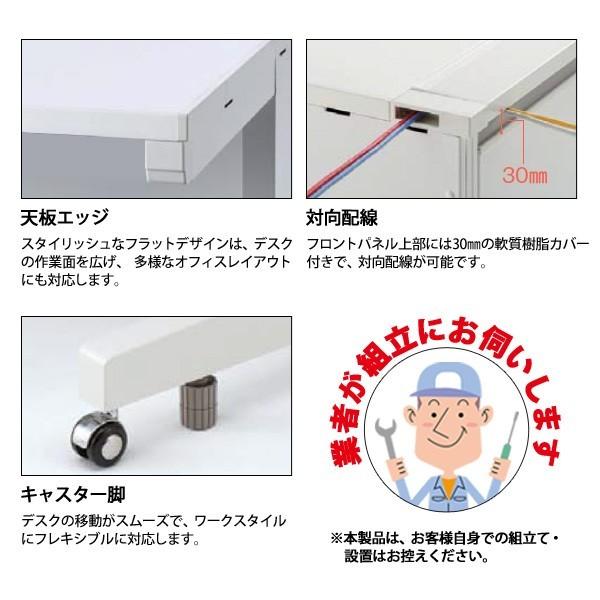 事務机 オフィスデスク 組立付き 完成品 平机 キャスター脚 引き出し無タイプ 受注生産品 DUK-166CA W160×D60×H72cm 会社 事務所 オフィス 工場 施設の画像