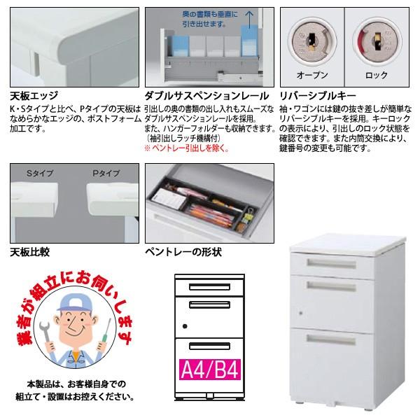 サイドデスク 組立設置サービス付 B4-3段タイプ DUP7-047-B3 W40×D70×H70cm 脇机 収納_2