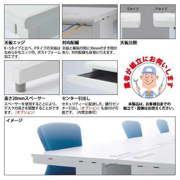 事務机 オフィスデスク 組立付き 完成品 平机 L型脚 引き出し付タイプ DUP7-117C W110×D70×H70cm 会社 事務所 オフィス 工場 施設の画像