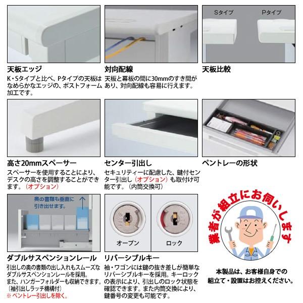 事務机 オフィスデスク 組立付き 完成品 両袖机 A4-3段＋B4-3段タイプ DUP7-167-A3-B3 W160×D70×H70cm 会社 事務所 オフィス 工場 施設の画像