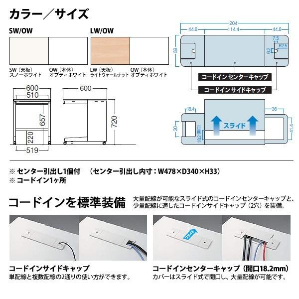 事務机 オフィスデスク 組立付き 完成品 平机 キャスター脚 引き出し付タイプ 受注生産品 DUS-066CCA W60×D60×H72cm 会社 事務所 オフィス 工場 施設の画像