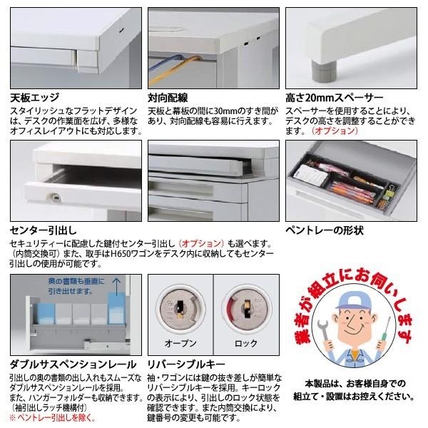 事務机 オフィスデスク 組立付き 完成品 片袖机 L型脚 A4-3段タイプ DUS-107-A3 W100×D70×H72cm 会社 事務所 オフィス 工場 施設の画像