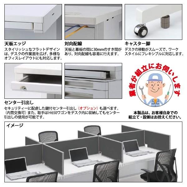 事務机 オフィスデスク 組立付き 完成品 平机 キャスター脚 引き出し付タイプ DUS-147CCA W140×D70×H72cm 会社 事務所 オフィス 工場 施設の画像