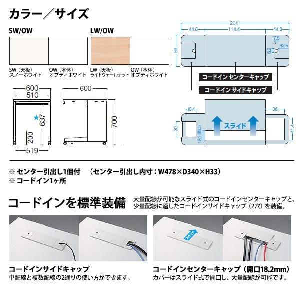 事務机 オフィスデスク 組立付き 完成品 平机 キャスター脚 引き出し付タイプ 受注生産品 DUS7-066CCA W60×D60×H70cm 会社 事務所 オフィス 工場 施設の画像
